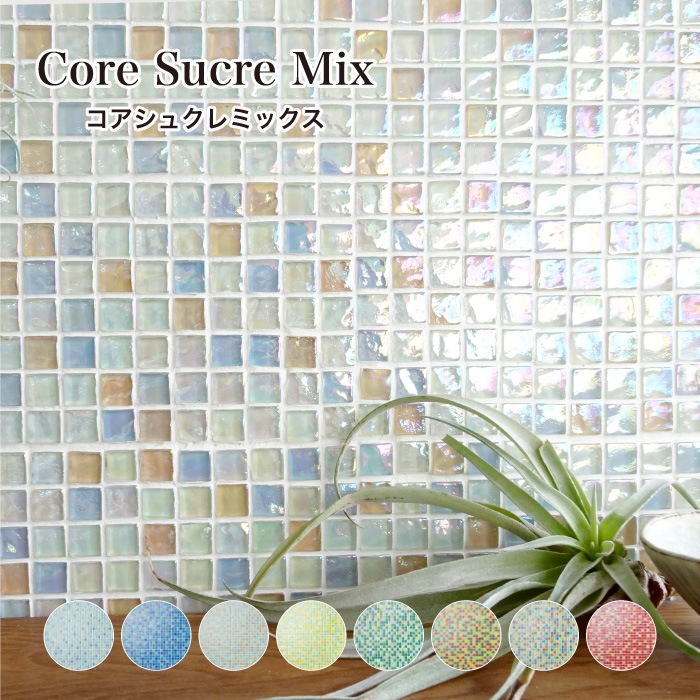 壁材 セラコアミッド店 壁を飾る専門店 タイル レンガ ウッドなど豊富に揃う壁材