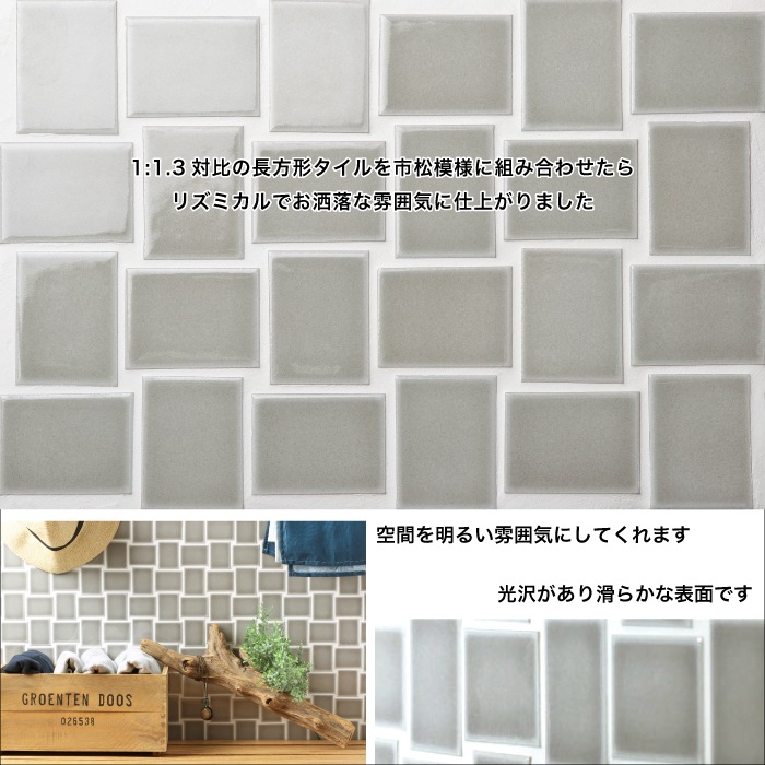 壁材 セラコアミッド店 壁を飾る専門店 タイル レンガ ウッドなど豊富に揃う壁材 壁材 セラコアミッド店 壁を飾る専門店 タイル レンガ ウッドなど豊富に揃う壁材