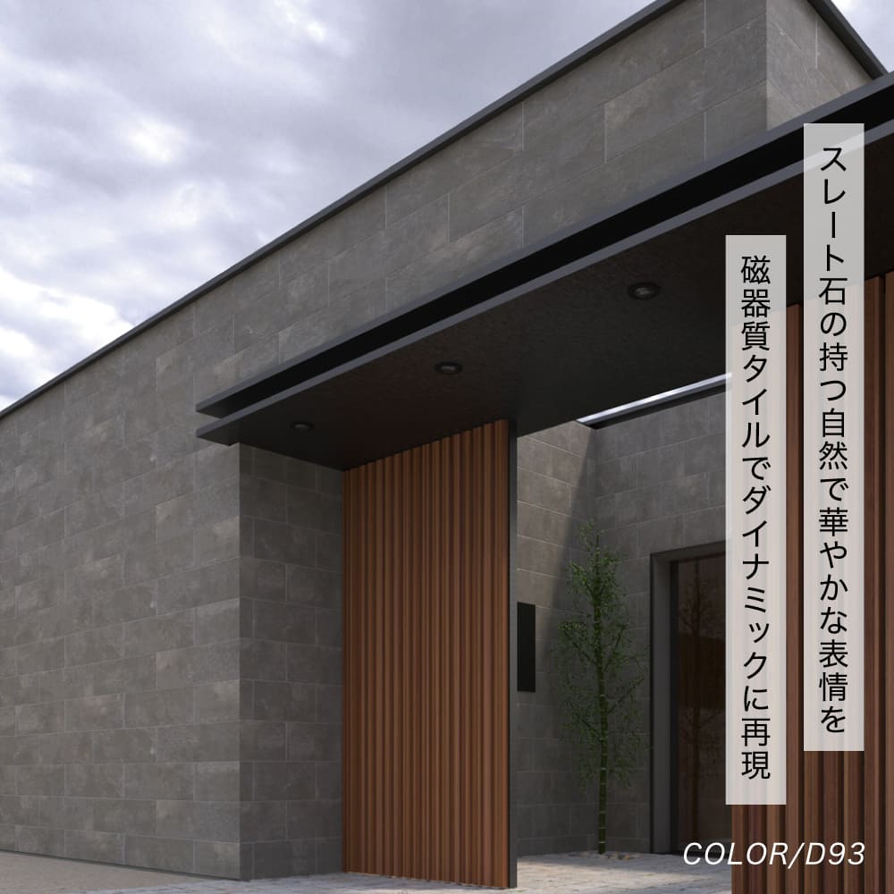 おしゃれでちょっとこだわりの床材,タイル,600x300mmが見つかる