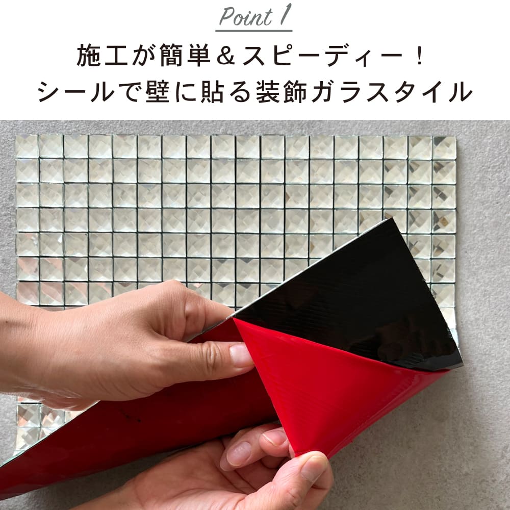 Amazon.co.jp: ガラスタイル - 建築・住宅資材: DIY・工具・ガーデン