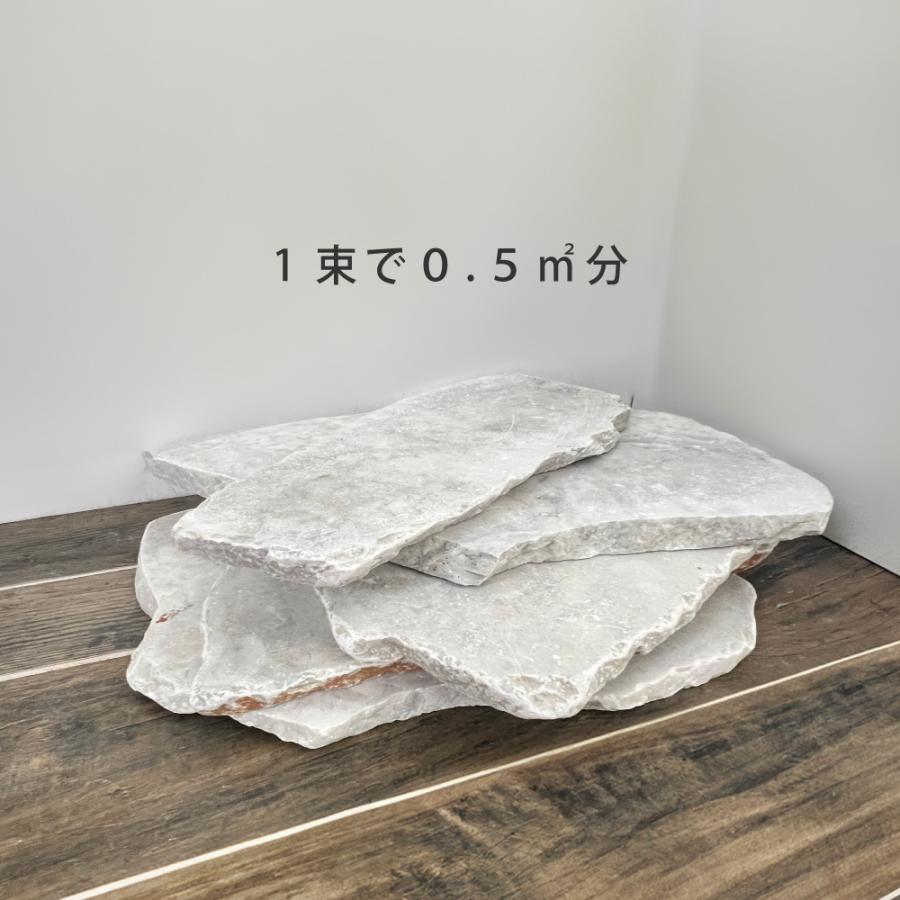 アイリック シルクグレー 乱形石 1束販売(約0.5平米)