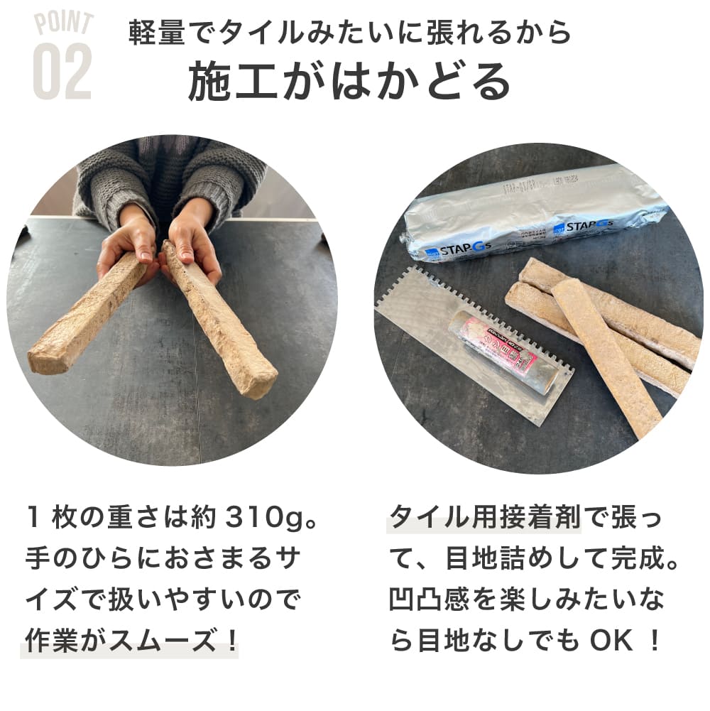 スリムブリック グレー ケース(80枚)