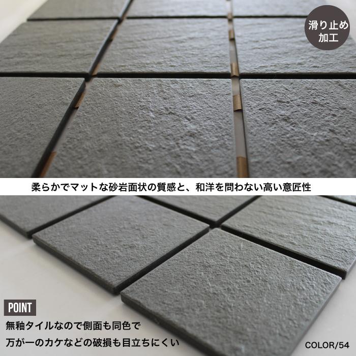 おしゃれでちょっとこだわりの床材,タイル,外床(グリップ）,その他の 