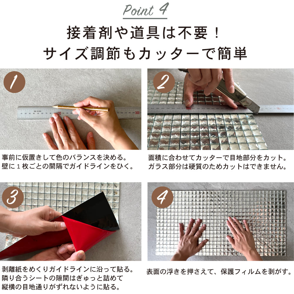 シェリー 541 プリズム（偏光） 1枚