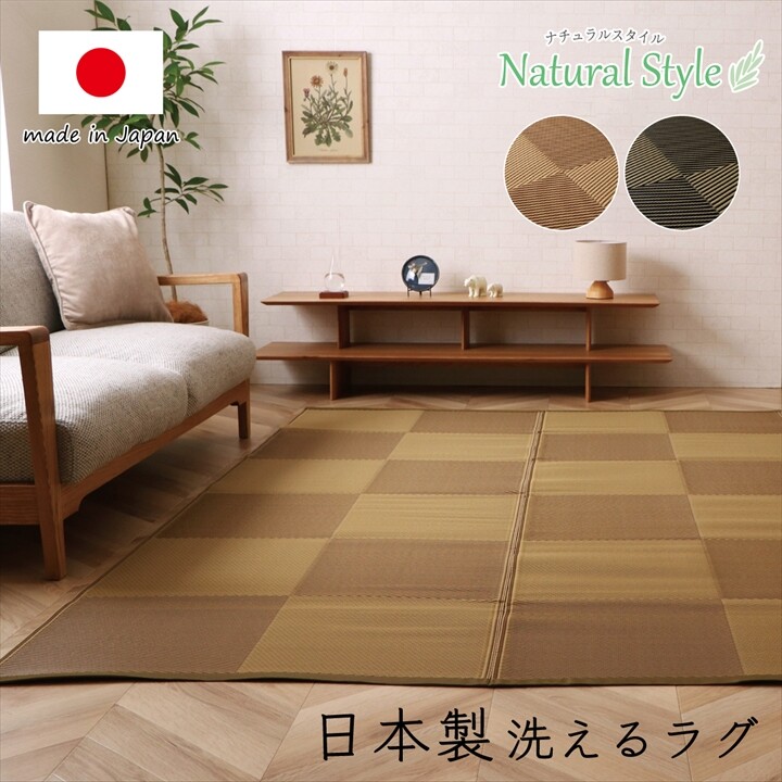 ラフテル　全２色　６サイズ