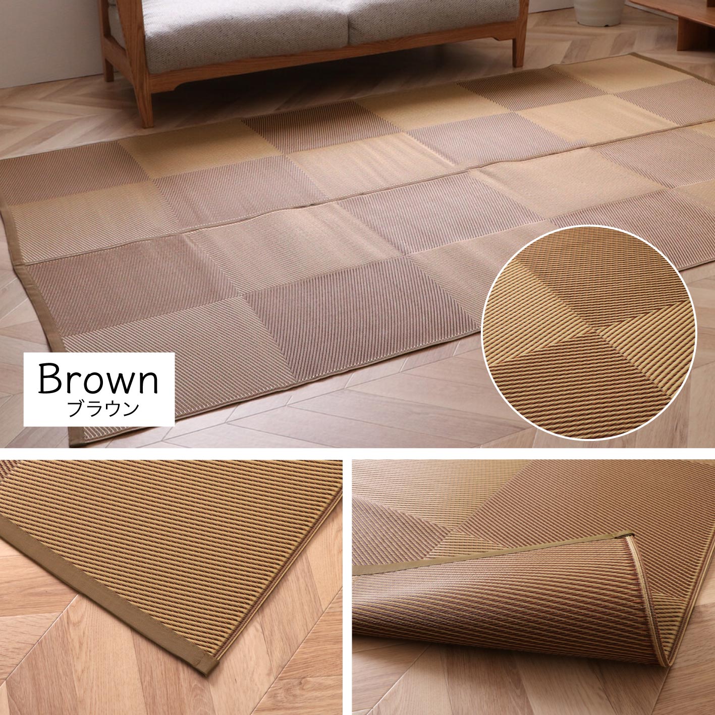 ラフテル　全２色　６サイズ