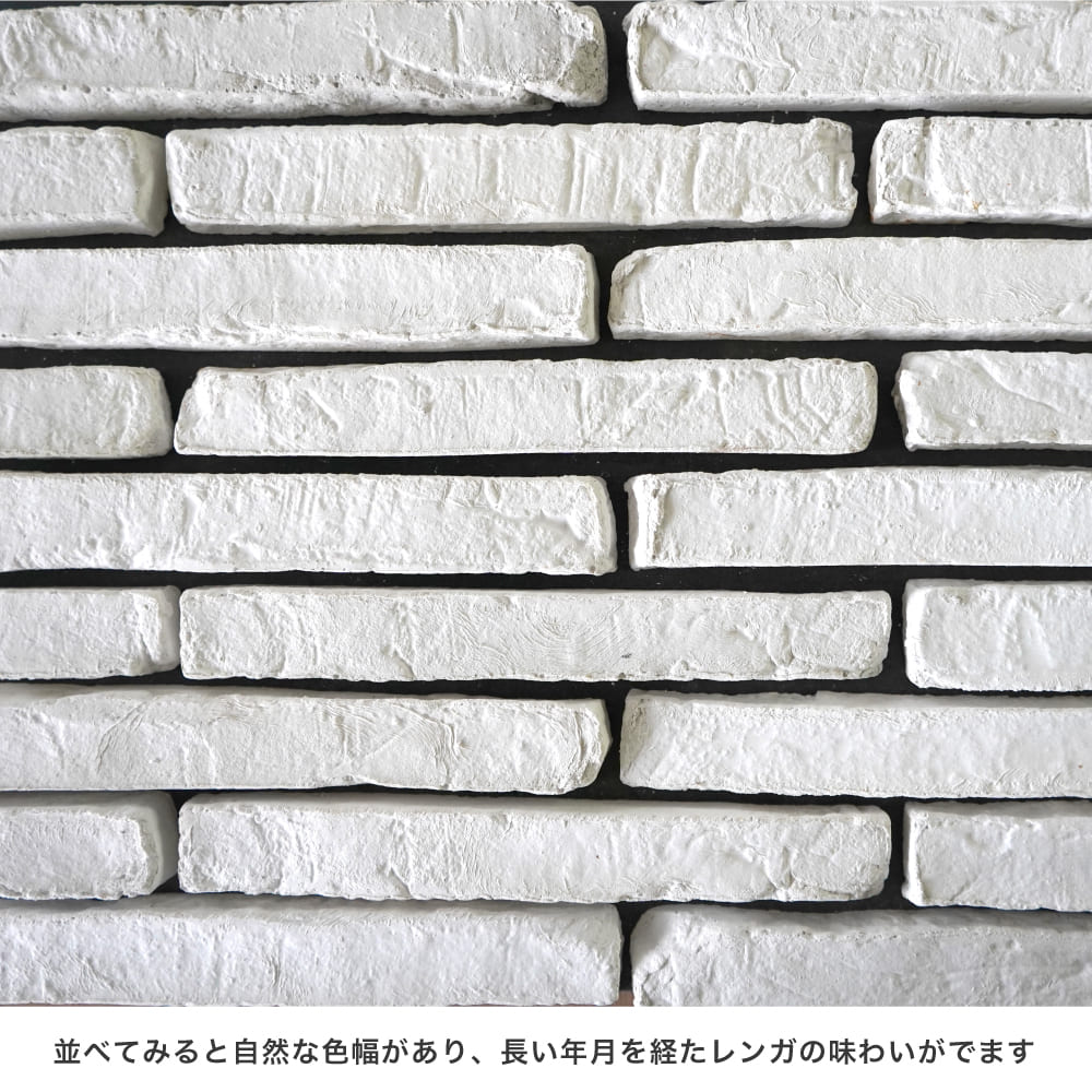 スリムブリック ホワイト ケース(80枚)