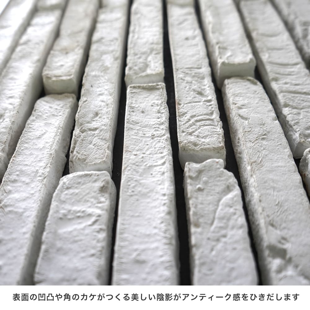 スリムブリック ホワイト ケース(80枚)