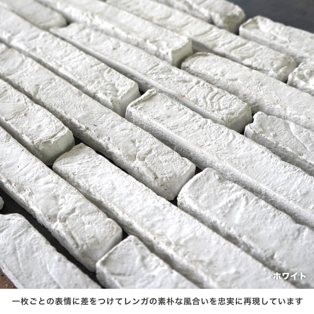 スリムブリック ホワイト ケース(80枚)