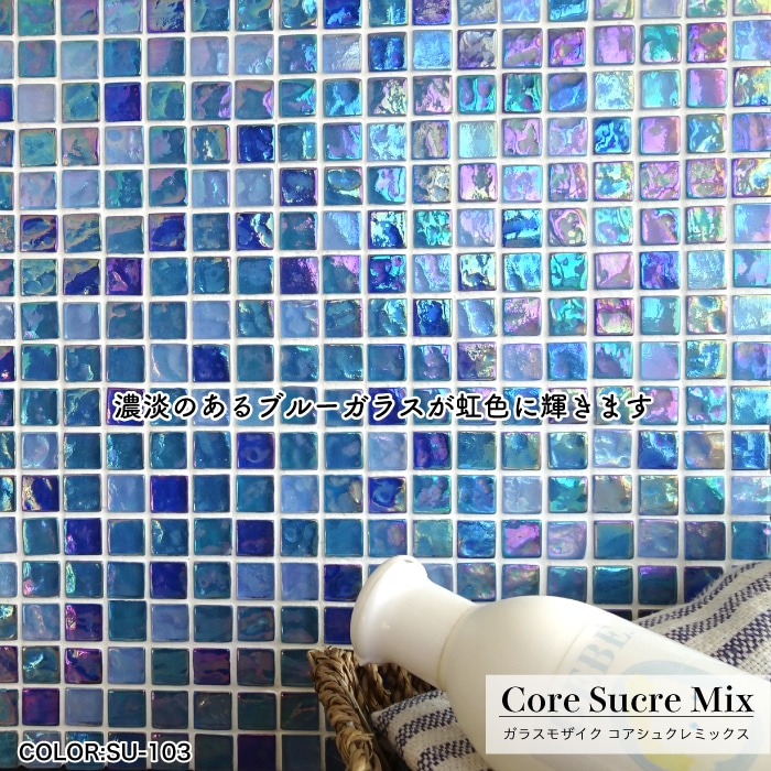 おしゃれでちょっとこだわりの壁材,ガラスが見つかる｜CeraCore ミッド店