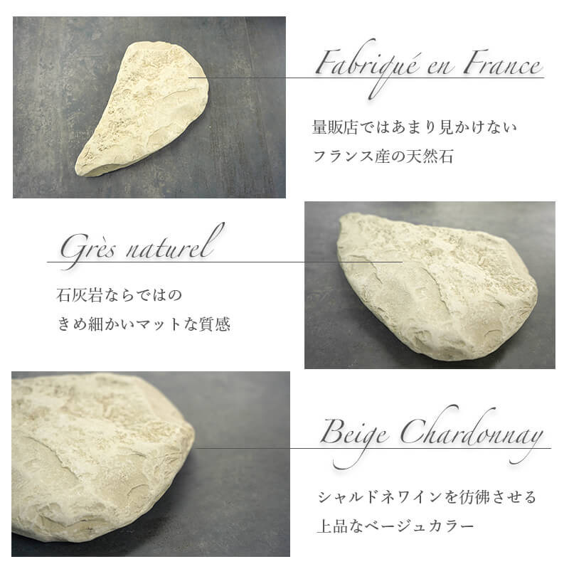 おしゃれでちょっとこだわりのエクステリア,ガーデン石材,乱形石が