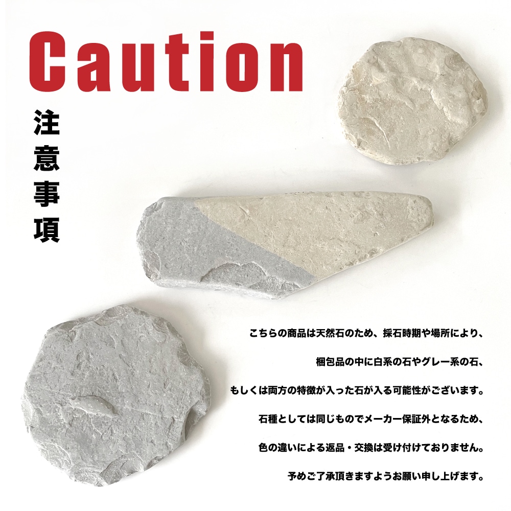 乱形石、グランドアルハンブラ、石材16㎡