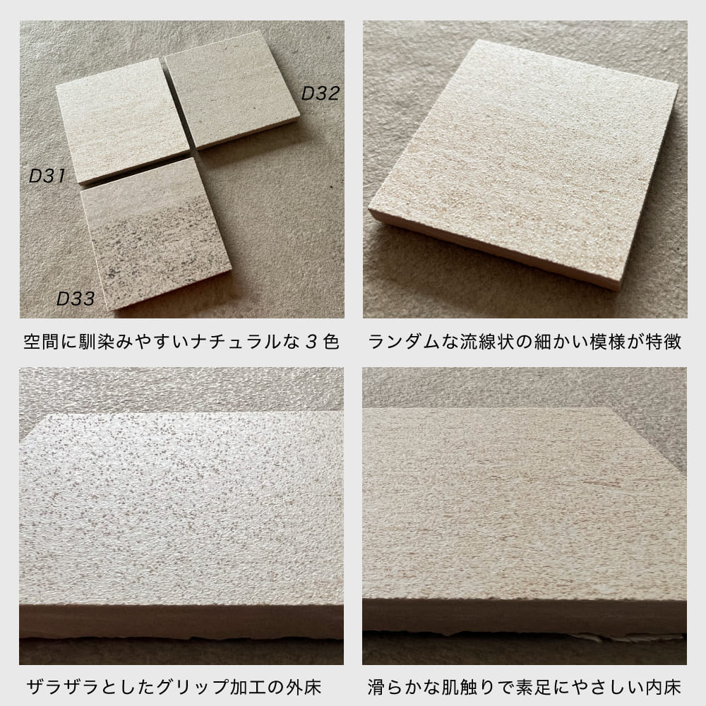 ラツィオ 600x300 外床/内床 全3色 ケース(6枚入)