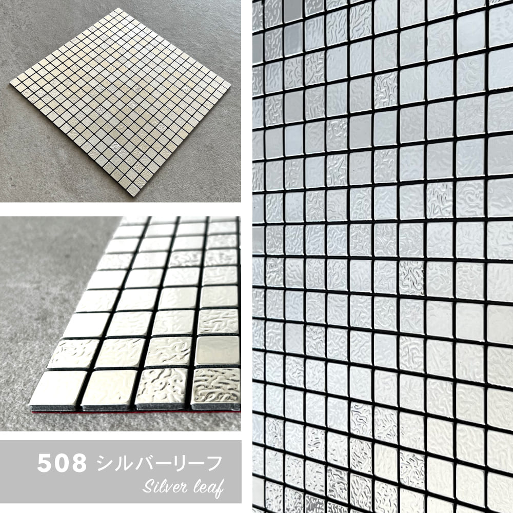 小町 -KOMACHI- 508 シルバーリーフ 1枚