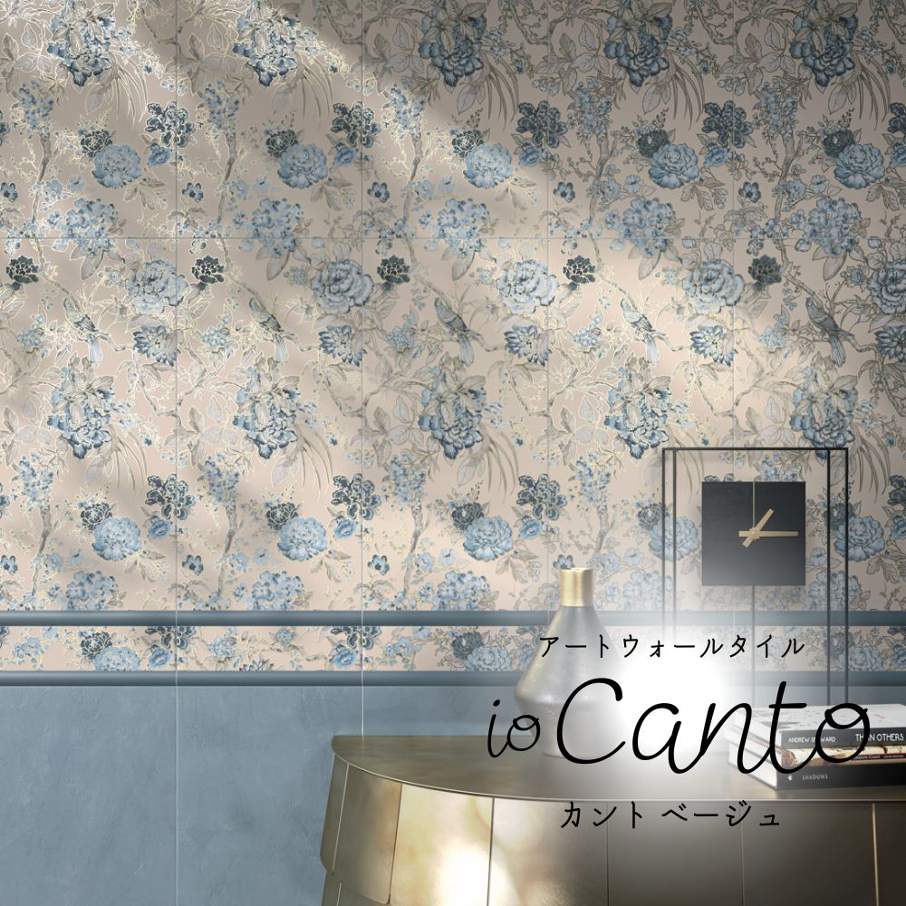 カント ベージュ 1枚※メーカー直送品