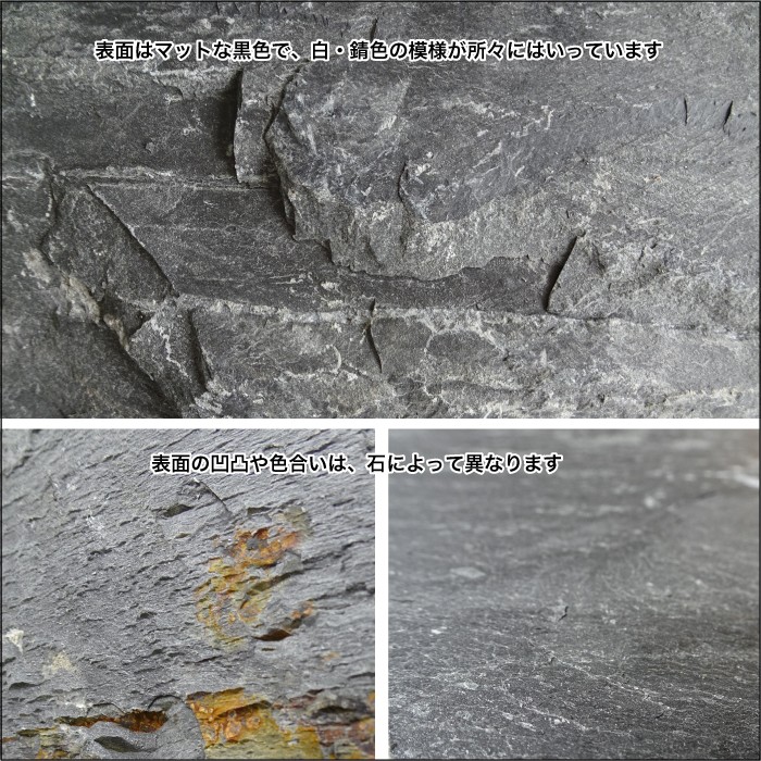 ピエドラシリーズ  サテンブラック/粘板岩質 1束=0.5平米 天然石