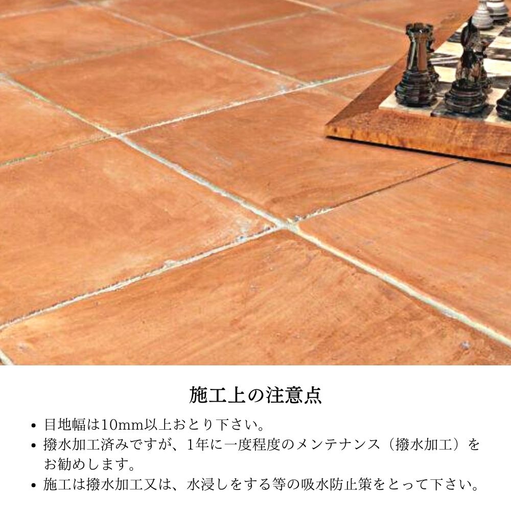 床材,タイル,テラコッタ系｜DIY・リフォーム建材専門店 CeraCore ミッド店