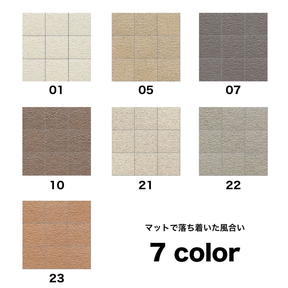 おしゃれでちょっとこだわりの床材,タイル,外床(グリップ）,その他の 