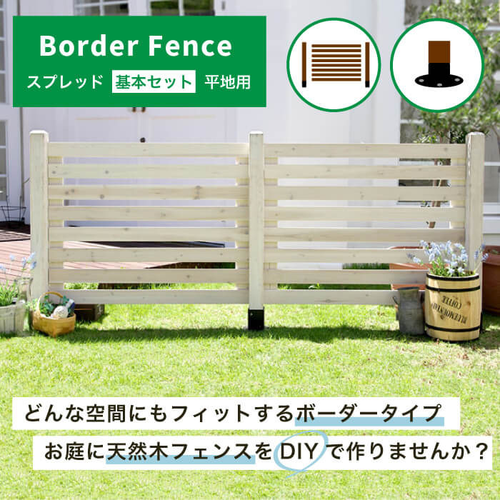 エクステリア セラコアミッド店 壁を飾る専門店 タイル レンガ ウッドなど豊富に揃う壁材