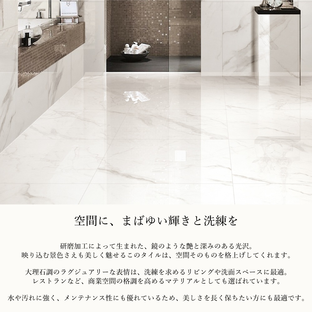 おしゃれでちょっとこだわりの床材,タイル,内床,600角が見つかる