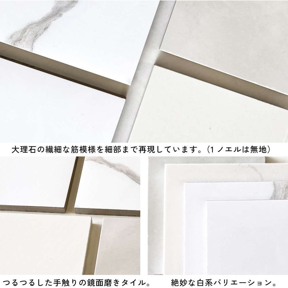 床材,タイル,内床,600角｜DIY・リフォーム建材専門店 CeraCore ミッド店