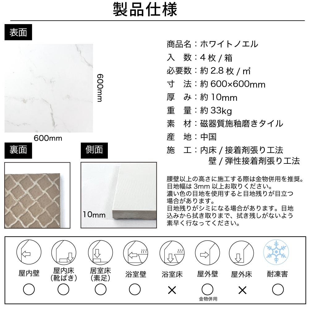 床材,タイル,内床,600角｜DIY・リフォーム建材専門店 CeraCore ミッド店