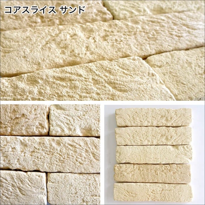 コアスライス 全色 ケース　送料無料