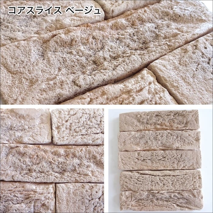 コアスライス 全色 ケース　送料無料