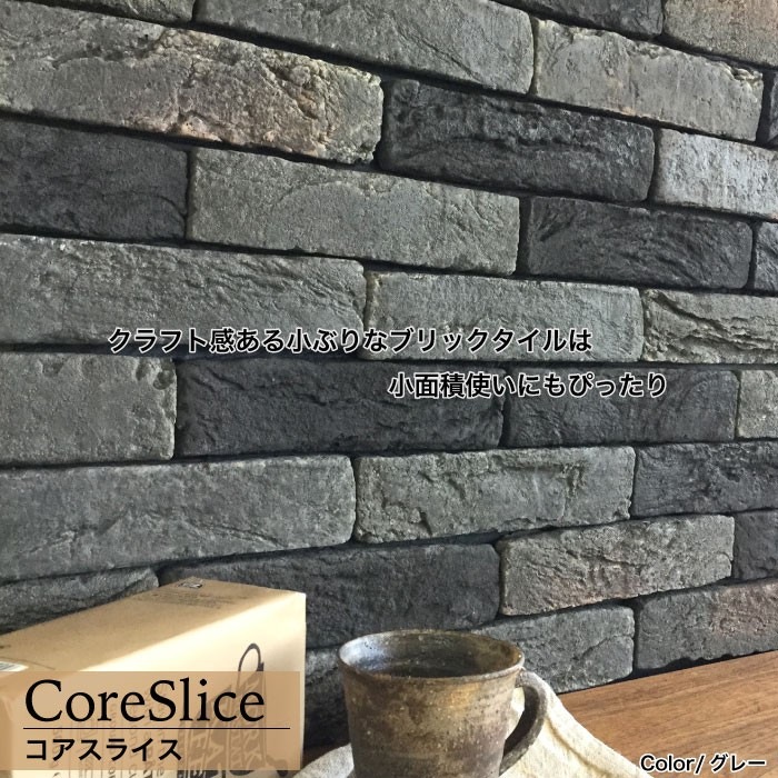 コアスライス 全色 ケース　送料無料