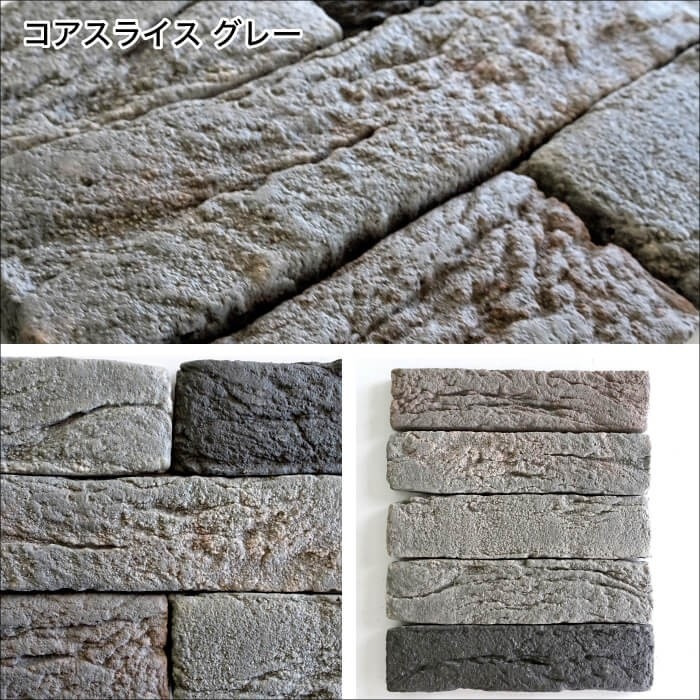 コアスライス 全色 ケース　送料無料