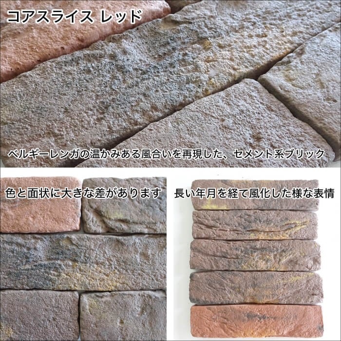 コアスライス 全色 ケース　送料無料