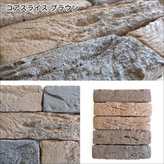 コアスライス 全色 ケース　送料無料