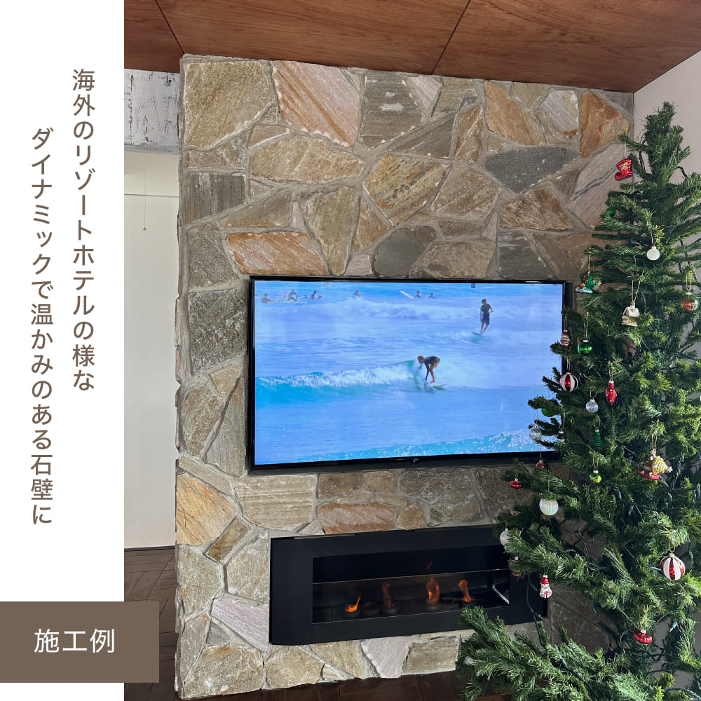 おしゃれでちょっとこだわりのエクステリア,ガーデン石材,乱形石が