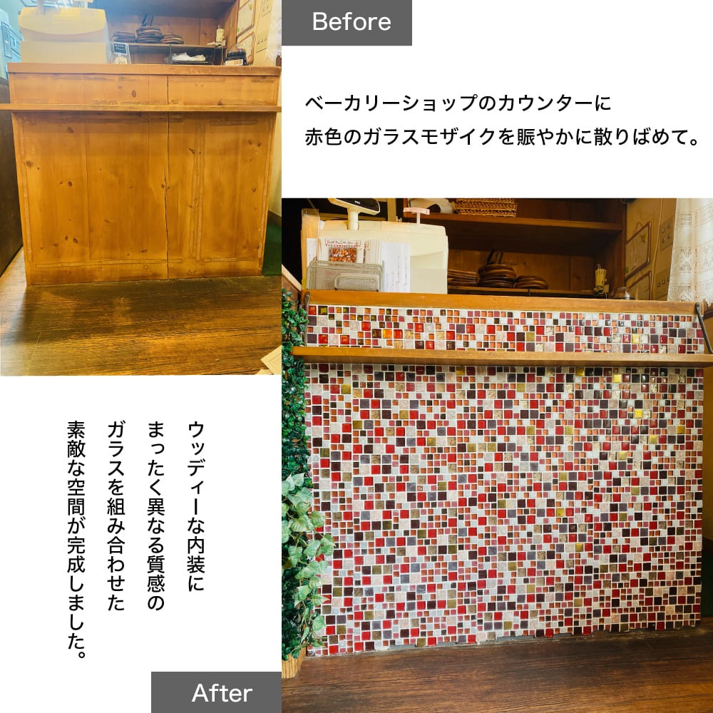 ロストック 全色 シート