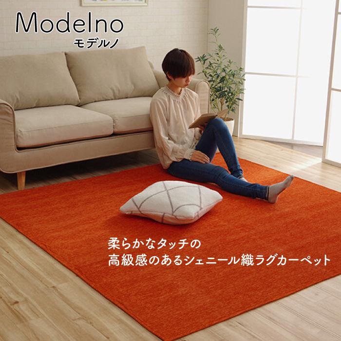 モデルノ　全カラー全サイズ