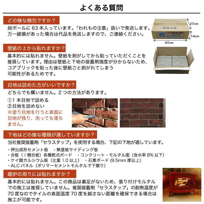 コアブリック 全色 ケース