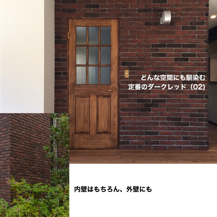 コアブリック 全色 ケース