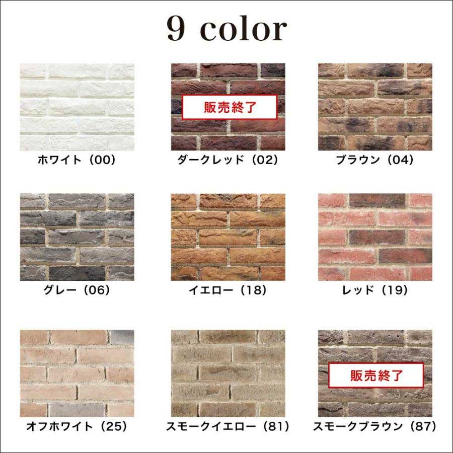 ❤️レンガ様❤️ おしゃれでちょっとこだわりの壁材,セメント,レンガ調が見つかる