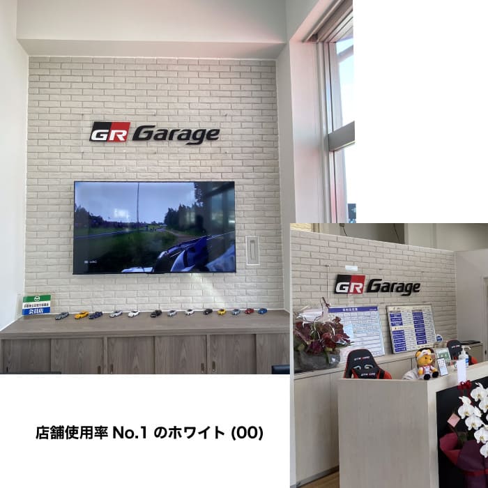 コアブリック 全色 ケース