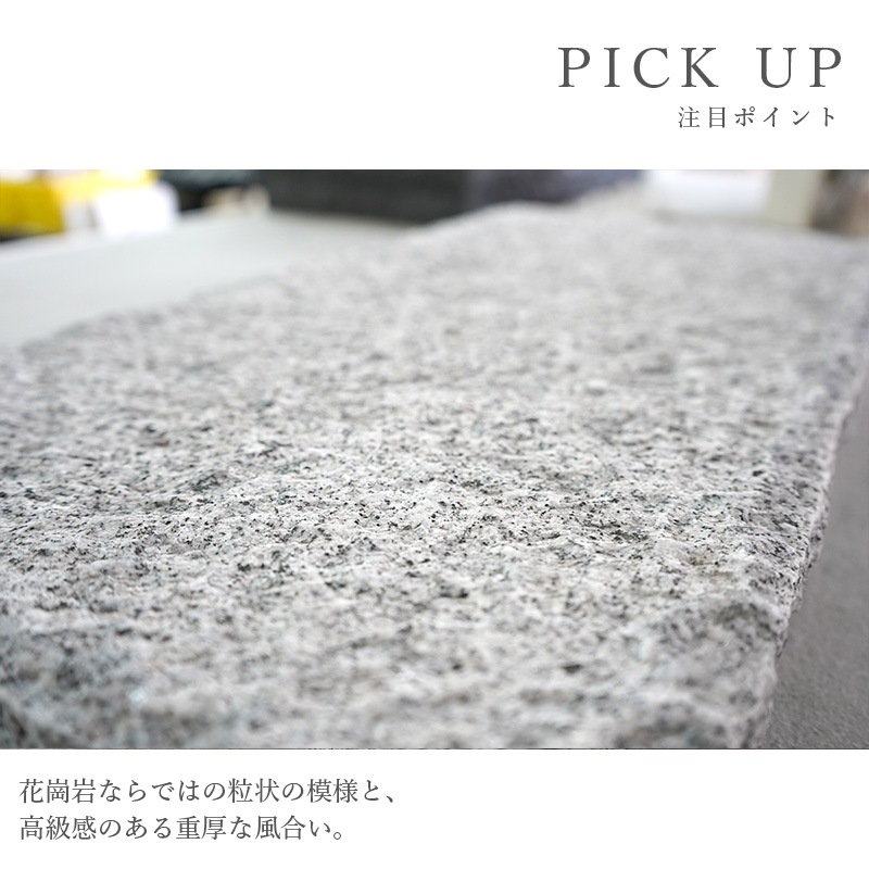 ペイビングストーン 600×300mm 全５色 １枚