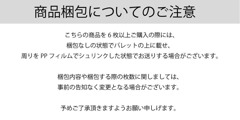 ペイビングストーン 600×300mm 全５色 １枚