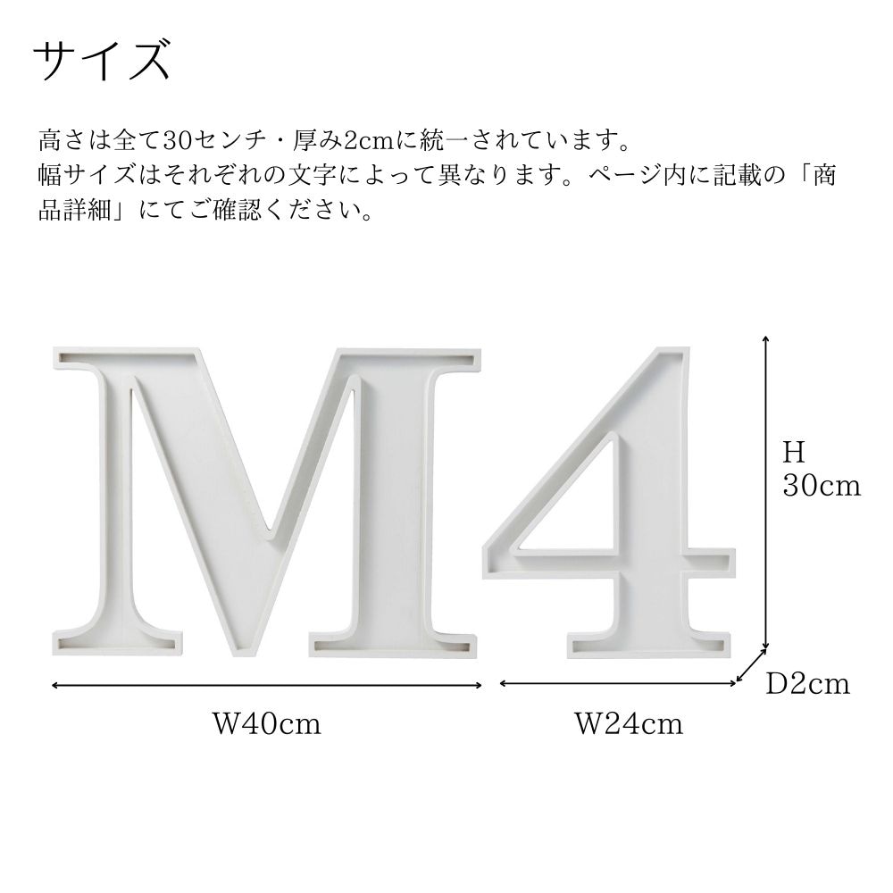 【壁掛けオブジェ】ナンバーベース　スタンドにもなるオブジェ