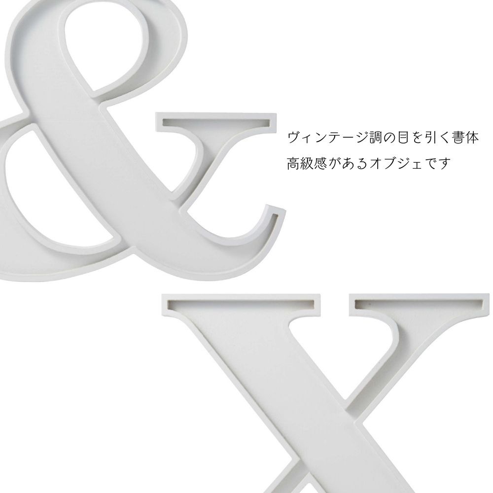【壁掛けオブジェ】ナンバーベース　スタンドにもなるオブジェ