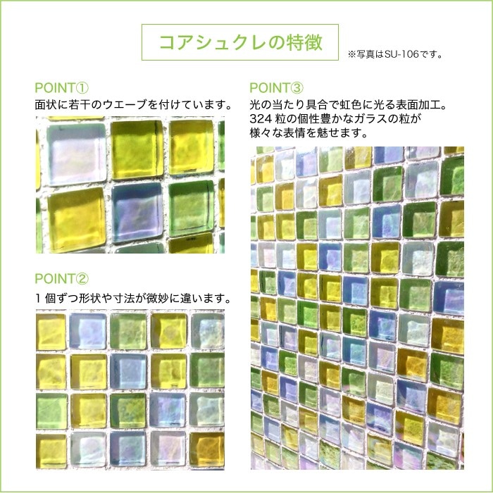 おしゃれでちょっとこだわりの壁材,ガラスが見つかる｜CeraCore ミッド店