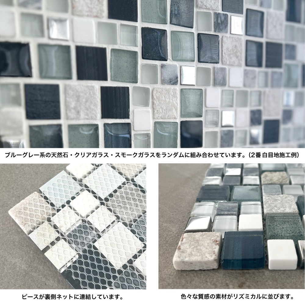 ロストック カラー 2 シート