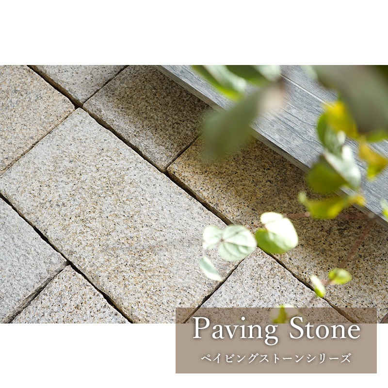 エクステリア ガーデン石材 セラコアミッド店 壁を飾る専門店 タイル レンガ ウッドなど豊富に揃う壁材