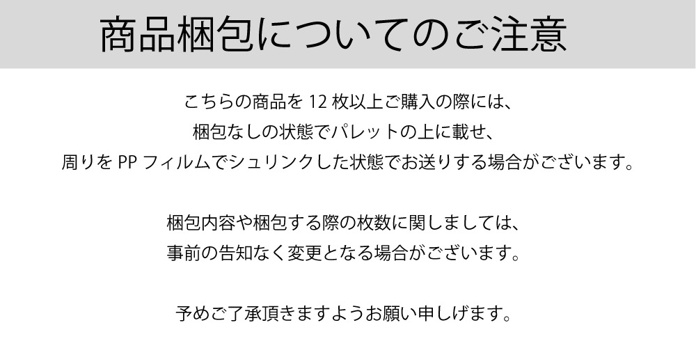 ペイビングストーン 300角 全4色 １枚
