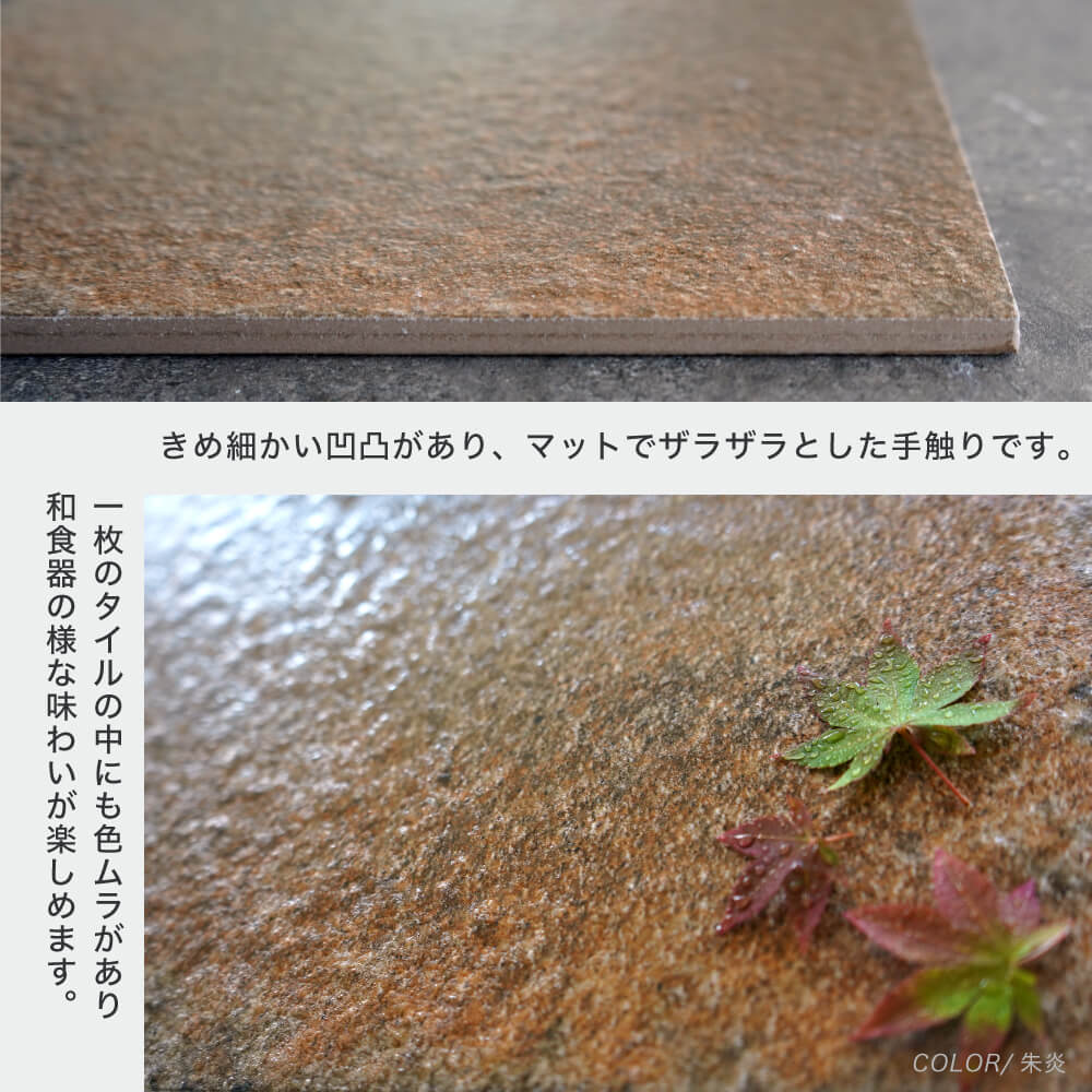 利休 300角 燻IBUSHI ケース(14枚入)