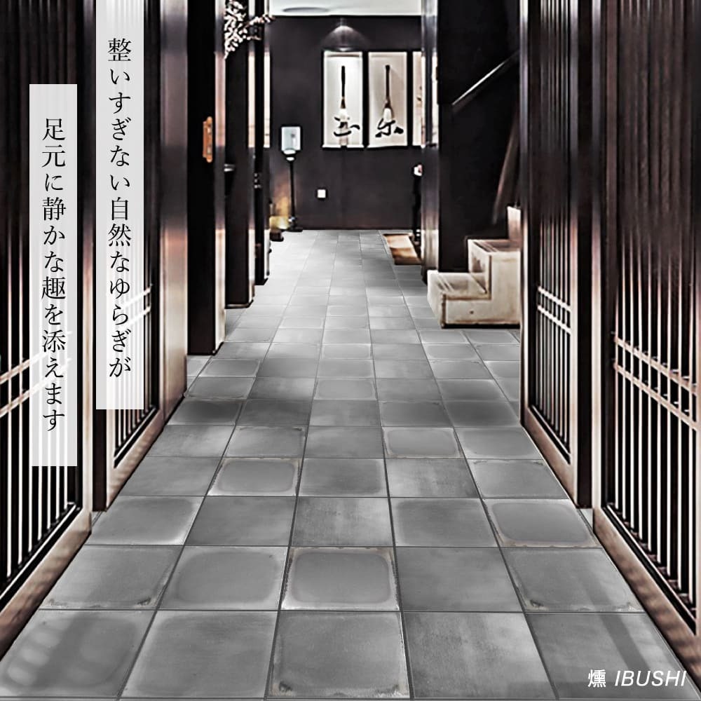 床材,タイル,外床(グリップ）,300角｜DIY・リフォーム建材専門店