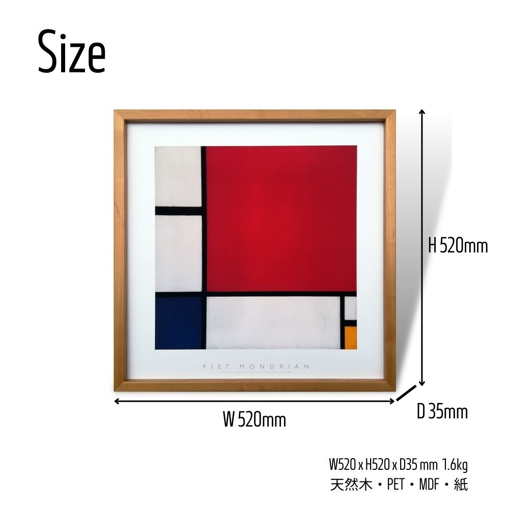 Bicosya 美工社 アートフレーム モンドリアン Piet Mondrian Bicosya 美工社 モンドリアン Piet Mondrian - メルカリ